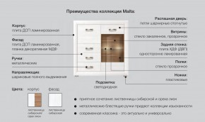 Детская Мальта сибирская лиственница в Ишиме - ishim.magazinmebel.ru | фото - изображение 5