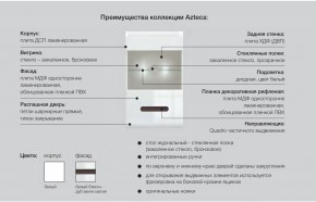 Детская модульная Ацтека белая в Ишиме - ishim.magazinmebel.ru | фото - изображение 5