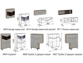 Гостиная Лимба в Ишиме - ishim.magazinmebel.ru | фото - изображение 2