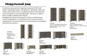 Гостиная Марсель фасад Меренга, корпус Дуб Крафт Табачный в Ишиме - ishim.magazinmebel.ru | фото - изображение 4