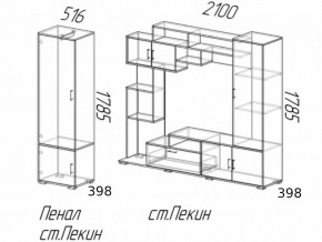 Гостиная Пекин с пеналом Ясень Шимо в Ишиме - ishim.magazinmebel.ru | фото - изображение 2