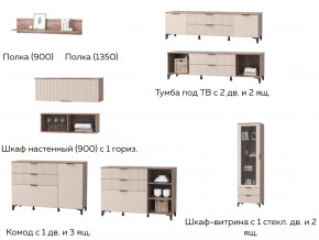 Гостиная Тоскана мини бисквит в Ишиме - ishim.magazinmebel.ru | фото - изображение 2