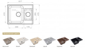 Каменная мойка GranFest Quarz GF-Z09 в Ишиме - ishim.magazinmebel.ru | фото - изображение 2