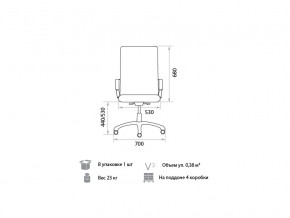 Кресло руководителя Twist DF PLN PU01 в Ишиме - ishim.magazinmebel.ru | фото - изображение 2