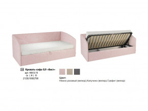 Кровать 0.9 Бест (Софа) в Ишиме - ishim.magazinmebel.ru | фото