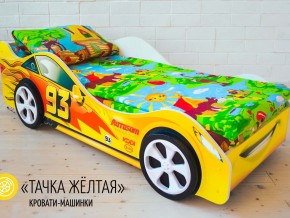 Кровать детская машина Тачка Желтая в Ишиме - ishim.magazinmebel.ru | фото - изображение 2