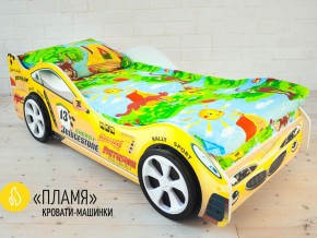 Кровать детская машинка Пламя в Ишиме - ishim.magazinmebel.ru | фото - изображение 2