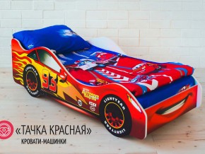 Кровать детская машинка Тачка Красная в Ишиме - ishim.magazinmebel.ru | фото - изображение 1