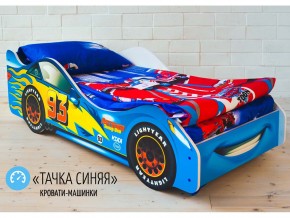 Кровать детская машинка Тачка Синяя в Ишиме - ishim.magazinmebel.ru | фото - изображение 1