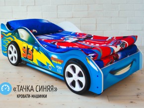 Кровать детская машинка Тачка Синяя в Ишиме - ishim.magazinmebel.ru | фото - изображение 2