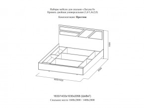 Кровать двойная Престиж 1400 Лагуна 8 без основания в Ишиме - ishim.magazinmebel.ru | фото - изображение 2