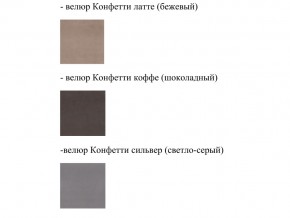 Кровать Феодосия норма 180 с механизмом подъема в Ишиме - ishim.magazinmebel.ru | фото - изображение 2