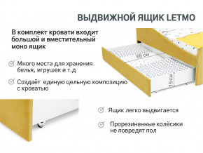 Кровать с ящиком Letmo горчичный (велюр) в Ишиме - ishim.magazinmebel.ru | фото - изображение 5