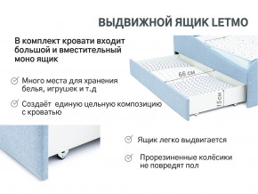 Кровать с ящиком Letmo небесный (рогожка) в Ишиме - ishim.magazinmebel.ru | фото - изображение 13