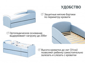 Кровать с ящиком Letmo небесный (рогожка) в Ишиме - ishim.magazinmebel.ru | фото - изображение 14