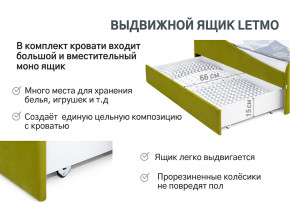 Кровать с ящиком Letmo оливковый (велюр) в Ишиме - ishim.magazinmebel.ru | фото - изображение 12