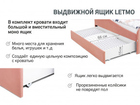 Кровать с ящиком Letmo пудровый (велюр) в Ишиме - ishim.magazinmebel.ru | фото - изображение 3