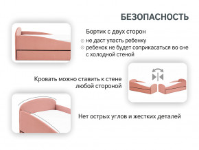 Кровать с ящиком Letmo пудровый (велюр) в Ишиме - ishim.magazinmebel.ru | фото - изображение 4