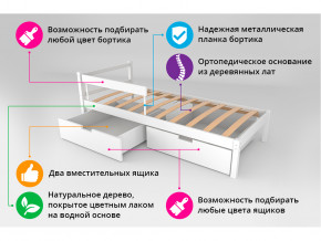 Кровать Svogen classic с ящиками и бортиком бежевый в Ишиме - ishim.magazinmebel.ru | фото - изображение 3