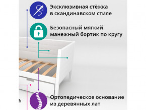 Кровать-тахта мягкая Svogen бежевый в Ишиме - ishim.magazinmebel.ru | фото - изображение 2