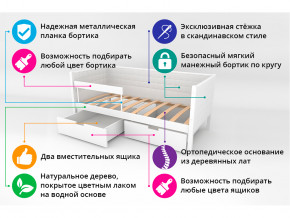 Кровать-тахта мягкая Svogen с ящиками и бортиком белый в Ишиме - ishim.magazinmebel.ru | фото - изображение 3