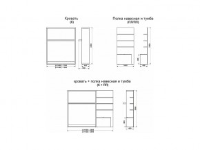 Кровать-трансформер Смарт 1 К 1600+Полка в Ишиме - ishim.magazinmebel.ru | фото - изображение 9