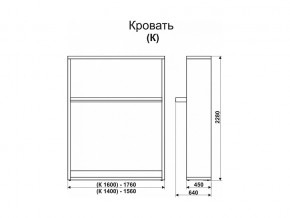 Кровать-трансформер Смарт 1 К1400 в Ишиме - ishim.magazinmebel.ru | фото - изображение 2