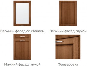 Кухня модульная Моника Stefany в Ишиме - ishim.magazinmebel.ru | фото - изображение 7