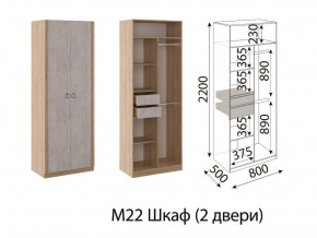 М22 Шкаф 2-х створчатый в Ишиме - ishim.magazinmebel.ru | фото