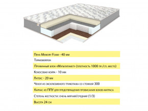 Матрас Эмма 120х200 в Ишиме - ishim.magazinmebel.ru | фото - изображение 2