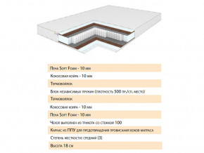 Матрас Телла 180х200 в Ишиме - ishim.magazinmebel.ru | фото - изображение 2