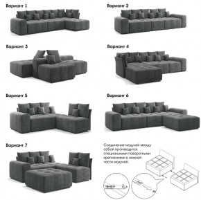 Модульный диван Торонто Вариант 3 Серый в Ишиме - ishim.magazinmebel.ru | фото - изображение 7