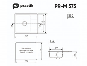 Мойка Practik PR-M 575-002 слоновая кость в Ишиме - ishim.magazinmebel.ru | фото - изображение 2