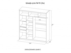 Шкаф-купе №19 анкор светлый 2000 мм в Ишиме - ishim.magazinmebel.ru | фото - изображение 3