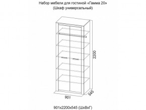 Шкаф универсальный Гамма 20 Ясень анкор светлый/Сандал светлый в Ишиме - ishim.magazinmebel.ru | фото - изображение 2