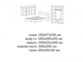 Спальня Квадро 2 Анкор темный/анкор белый в Ишиме - ishim.magazinmebel.ru | фото - изображение 2