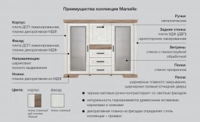 Спальня модульная Марсель ясень снежный в Ишиме - ishim.magazinmebel.ru | фото - изображение 2