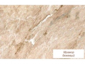 Столешница Мрамор бежевый глянец 26 мм в Ишиме - ishim.magazinmebel.ru | фото - изображение 1