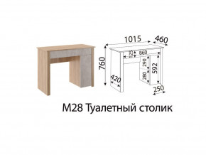 Туалетный столик Глэдис М28 Дуб золото в Ишиме - ishim.magazinmebel.ru | фото - изображение 2